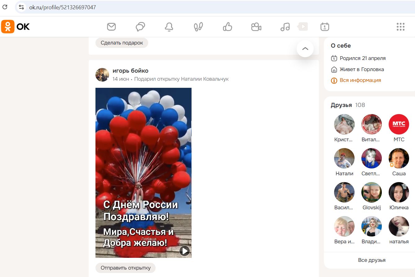 Boyko_Igor_001__SoR_025__-OK.jpg Boyko_Igor_001__SoR_025__-OK.jpg